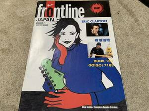 Fender カタログ？ Frontline(フロントライン) Volume 7