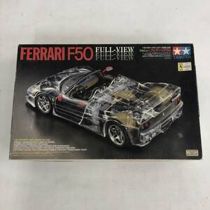 【1円～】ジャンク TAMIYA タミヤ フェラーリF50 フルビュー 1/24スケール プラモデルキット ※組立途中/状態未確認【ジャンク品】