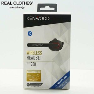 【未開封】KENWOOD/ケンウッド KH-M700 -B ブラック ノイズキャンセル搭載 ワイヤレスヘッドセット /000