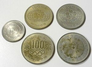 記念硬貨 5枚セット 在位60年500円 1972札幌五輪 1970大阪万博 沖縄エキスポ (EXPOコイン