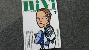 226■HiVi AUDIO VISUAL MAGAZINE 1998 7