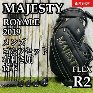【最高級】maruman MAJESTY ROYALE マジェスティロイヤル 2019 メンズゴルフセット クラブセット 11本 R2