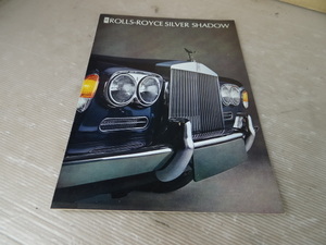 72年RR/SILVER SHADOW-オリジナル-カタログ　　＃181101