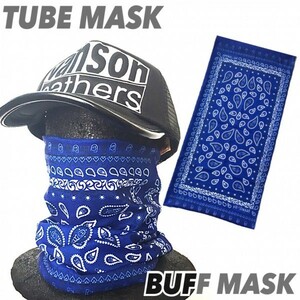 送料無料 TUBE MASK BUFF MASK ストレッチ チューブ マスク Smile Blue Paisley / バイカー バフマスク HUF ジョギング UV対策 紫外線防止