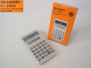 ★新品SHARP シャープ EL-240A ELSI MATE エルシーメイト ８桁 ソーラー電卓 SOLAR CELL CALCULATOR 