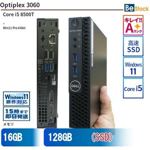 中古 デスクトップ Dell デル Optiplex 3060 3060-3060MS Core i5 メモリ：16GB SSD搭載 6ヶ月保証