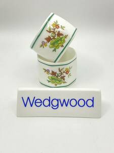 ＊レア＊ WEDGWOOD ウェッジウッド ＊RARE＊ TAMARISK Napkin Ring Pair タマリスク ナプキンリング ペア *T570