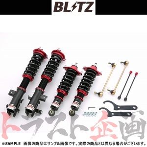 BLITZ ブリッツ ダンパー ZZ-R ジェイドハイブリッド FR4 LEB 2015/02-2018/05 92357 トラスト企画 (765131398