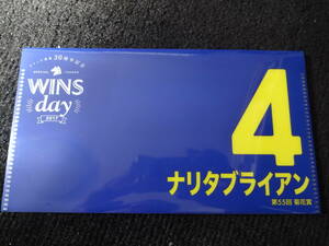 JRA 2017年 WINS DAY ナリタブライアン 菊花賞 京都競馬場限定 チケットホルダー