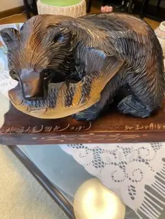 アイヌ　木工芸品熊の彫り物