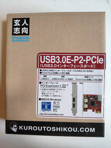 【中古動作未確認品】玄人志向　USB3.0対応インターフェースボード　USB3.0E-P2-PCIe
