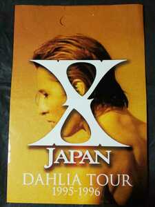 X JAPAN DAHLIA TOUR 1995-1996 ペーパーバッグ 公式グッズ