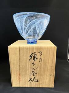 美品！乃りたけ　茶碗　線モール茶碗　ガラス　橋口義昭　Noritake お茶　お茶碗　茶道具