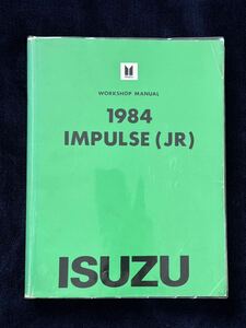 ISUZU IMPULSE (JR)1984 Workshop Manual アメリカ版 いすゞピアッツァ 整備書 JR130 JR120