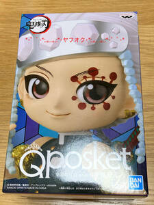 ノーマルカラー★鬼滅の刃 Q posket 宇髄天元 Qposket フィギュア★数2あり