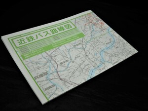 【(大阪府）近鉄バス路線図】令和元年10月発行/見開き片面カラー印刷１枚タイプ/バス路線図 