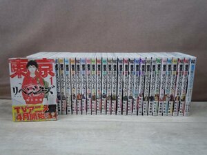 【コミック全巻セット】 東京リベンジャーズ 1巻～31巻 + オマケ1冊 和久井健 －送料無料 コミックセット－