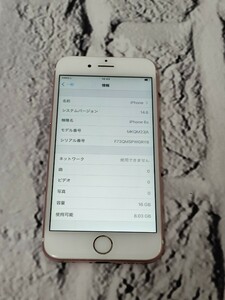 【売り切り】 iPhone6s アイフォン MKQM2J/A SIMフリー スマートフォン 3093-1