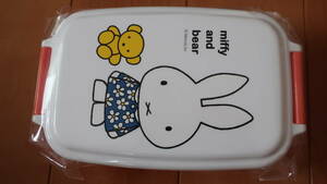 新品未開封【miffy ミッフィー】品番MF665　食洗機・乾燥機対応　角型密封弁当箱　日本製　ランチボックス　500ml