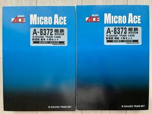 Micro Ace【新品未走行】 A-8372. 相鉄 8000系 新塗装 (基本・6両セット)＋ A-8373. 相鉄 8000系 新塗装 (増結・4両セット)