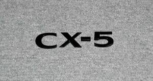●新型CX-5(KF/後期 Newモデル)カーネーム エンブレム(グロスブラック) 