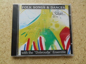 ブルガリア 音楽 CD フォークソング＆ダンス ドブロジャ アンサンブル FOLK SONGS & DANCES with the Dobroudja Ensemble 174