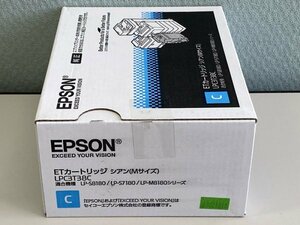 EPSON LP-S8180 LP-S7180 LPC3T38C シアントナー 未使用 未開封 新品