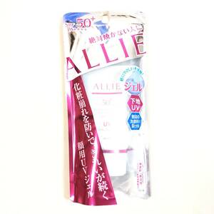 新品 即決 ◆ALLIE アリィー エクストラUVジェル (ヴェールキープ) 25g (日やけ止めジェル)◆ SPF50 日焼け止め 顔用