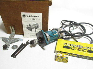 [ap2 BY897] makita マキタ トリマ 3700 コーナービット付き