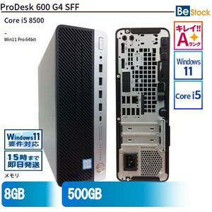 中古 デスクトップ HP ProDesk 600 G4 SFF 5XB58PA Core i5 メモリ：8GB 6ヶ月保証