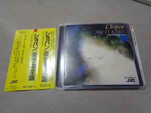 フー・ツォン/ショパン:夜想曲全集(JVC:VDC-5005~6 OUT OF PRINT 2CD with Obi/FOU TS