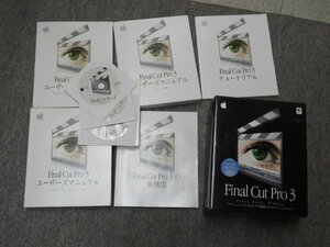 【Mac専用】Final Cut Pro 3 アップグレード版（5073）