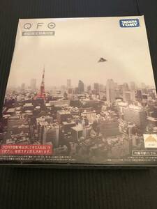 UFO ラジコン　赤外線　初回限定版　激レア　世界最小