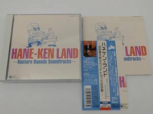 2CD　ハネカン・ランド/羽田健太郎・サウンドトラックの世界/宝島/ムーの勇者たち/刑事物語/渡る世間は鬼ばかり/COCX-32379~80