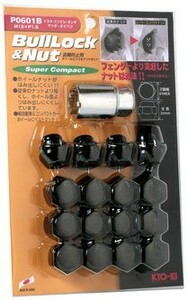 ホイールロックナットSET/全長22mm/ハイゼットグランカーゴ/ダイハツ/16個(ロック4個ナット12個)/M12X1.5/21HEX/黒・ブラック P0601B