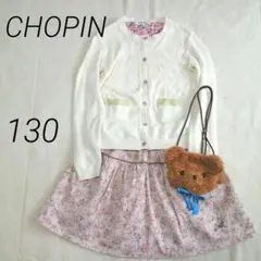 美品 CHOPIN ショパン 花柄 フォーマル スカート