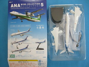 【Ｂ6・定形外】１／500、③Ｂ７8７ー８、ＡＮＡトリトン、ＡＮＡコレ５、エフトイズ