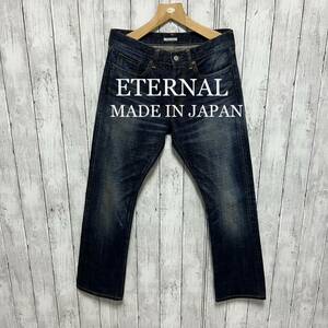 美品！ETERNAL リアルユーズド加工シューカットデニム！日本製！