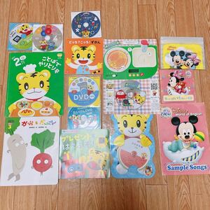 こどもちゃれんじ Disney world of English CD DVD 絵本　ベネッセ しまじろう 英語