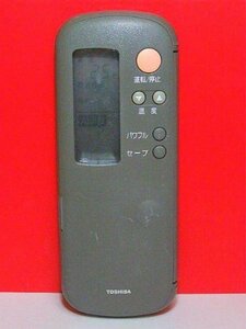 【中古】 東芝 エアコンリモコン WH-A1Y