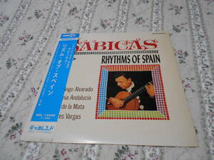 SABICAS サビーカス（フラメンコ・ギター） LP RHYTHMS OF SPAIN リズム・オブ・スペイン