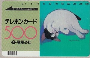 〆電電公社 山城隆一イラスト ネコ バー短500度数テレカ