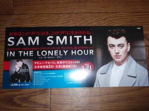 【ミニポスターF17】 Sam Smithサムスミス/In The Lonely Hour