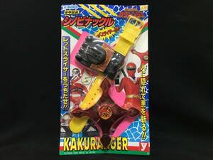 デッドストック ユタカ ハーティロビン 忍者戦隊カクレンジャー 手甲忍具 シノビナックル 特撮 当時もの 日本製