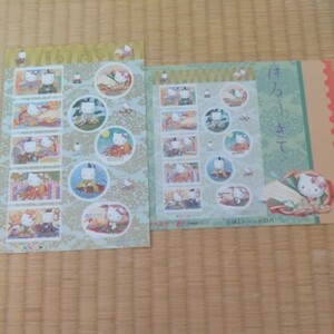 グリーティング切手、はろうきてぃ、ハローキティ、平成２０年７月２３日発行、発行案内付