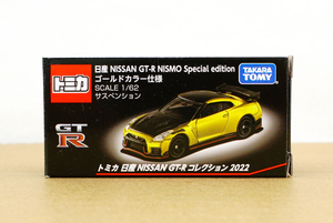 トミカ 日産 GT-R コレクション 2022 ゴールドカラー仕様 新品 未開封品 NISSAN GT-R NISMO Special edition tomica TAKARA TOMY
