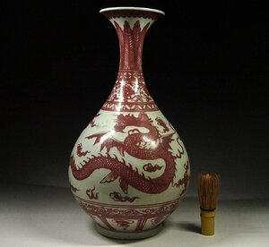 緑屋h■ 中国古玩　釉裏紅　花瓶　高約38cm　唐物 時代物　i9/3-6988/18-2#120
