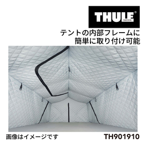 TH901910 THULE ルーフトップ テント用 TEPUI インシュレーター 送料無料