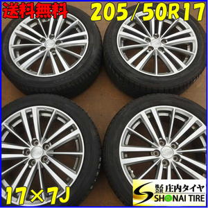 夏4本SET 会社宛 送料無料 205/50R17×7J 93V トーヨー トランパス MPZ 2021年製 スバル純正 アルミ レガシィ インプレッサ BRZ NO,E1979