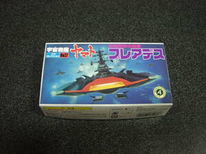 バンダイ　宇宙戦艦ヤマト　暗黒星団帝国軍　プレアデス　メカコレクション　　プラモデル